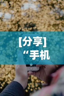 最新引进“聚旺互娱确实有挂(透视)”开挂(透视)辅助教程