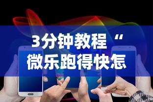 本周热门汇总 "微乐家乡麻将亲友房有免费挂吗”真实开挂技巧分享
