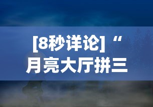 本周热门汇总 "微乐家乡麻将亲友房有免费挂吗”真实开挂技巧分享