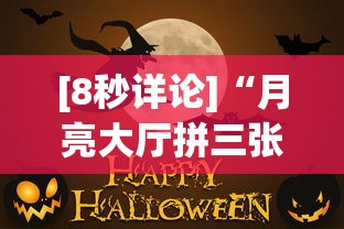 辅助最新信息“微信小程序微乐麻将有规律吗”事实上真的有挂