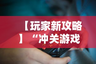 查到实测辅助“财神十三张技巧怎么用	”(透视挂)辅助透视教程