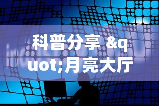 【玩家必看实操】“四川蜀山麻将怎么提高胜率”(原来确实是有插件)