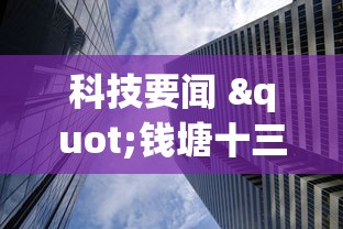 带你了解“胜奕填大坑源码正确使用方法”(透视挂)详细用法教程