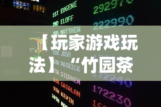 科技消息“微信微乐斗地主跑得快如何拿好牌”(详细开挂教程)