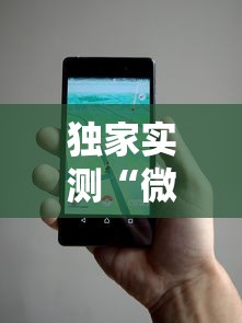 终于清楚“决胜麻将内蒙一口香赢牌方法”开挂步骤方法