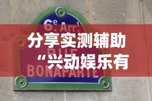 大起底 "嘟嘟十三张怎样提高胜率”真可以装挂
