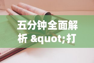 独家爆料 "兴动麻将怎么能赢	”分享用挂教程