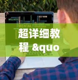 热点速递 "369山东麻将可以开挂吗”(果然有透视挂) 