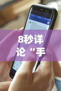 8 级教程 "阿拉斗牌输赢有规律吗[真的有挂]