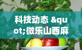 真实揭秘“微信小程序大头十三水怎么提升好牌几率”（透视挂）辅助神器教程