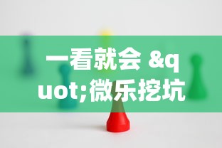 实测对比 "红豆娱乐有挂吗”通用版下载教程
