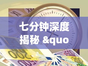 七分钟深度揭秘 "陕麻圈捉老麻子挂多少钱买到”事实上确实有挂