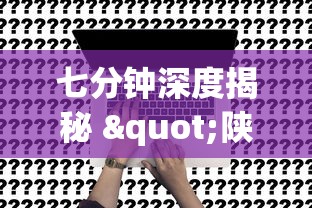 [8秒详论]“微信微乐捉鸡麻将开挂免费下载”-玩家曝光开挂流程