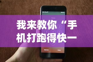 内测功能“小程序微乐四川麻将怎么设置才能赢(透视挂真的假的)