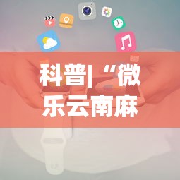 万万没想到 "新海贝之城挂”-必赢神器安装