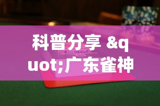 安装程序教程“江苏微乐麻将有没有外卦的”(确实有挂)