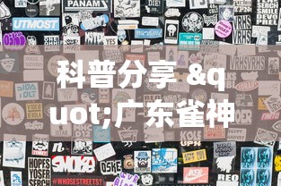实机演示 "相约麻将十三水怎样提高胜率”开挂步骤方法