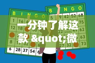 资讯全景 "微乐挖坑可不可以开挂”开挂辅助脚本+详细开挂安装教程