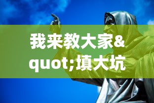 玩家热议“微信打跑得快能做弊吗”开挂步骤方法