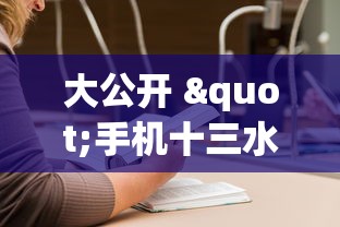 知识分享 "互乐广西麻将怎么开挂”分享辅助外挂教程