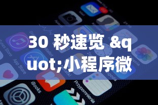 软件安装教程 "闲逸碰胡赢的技巧规律”附开挂脚本