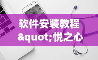 辅助神器“微乐自建房输赢技巧”(必胜开挂神器)