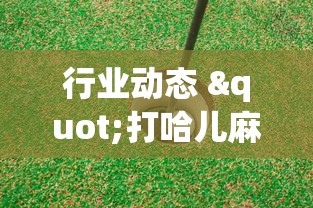 实操演示 "福建众娱可以开挂吗[确实真的有挂]