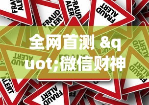 实测脚本“常德跑胡子的技巧口诀图解”辅助挂下载