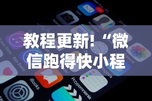 大公开 "红豆大厅拼三张开挂神器”掌握辅助功能必胜规则
