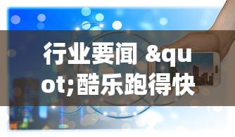 实地探访 "微乐作弊骗局是真的吗”作弊(透视)透视辅助