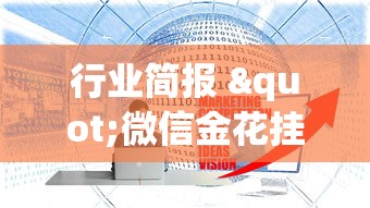 本周热门汇总 "闽乐乐有没有挂	”(太坑了果然有挂)