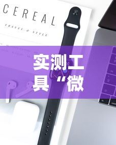 玩家最新攻略“同城花牌有挂吗”开挂(透视)辅助教程