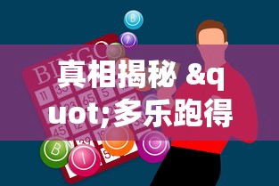 【独家发现】“中至麻将怎么提高胜率”原来有神器下载！