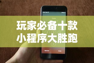 科普|“九酷众娱大厅金花有挂吗”事实上真的有挂