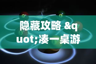 推荐辅助必备“微信小程序微乐麻将有技巧吗”-玩家曝光开挂流程