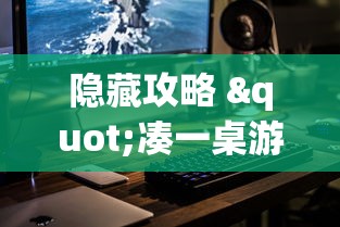 深度实测 "微信大头十三水技巧”(确实有挂)