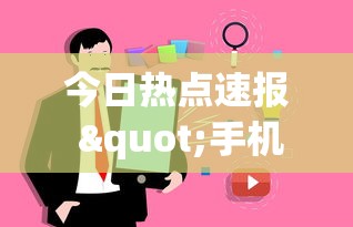 技巧规则“风云联盟可以开挂吗”(透视曝光猫腻)