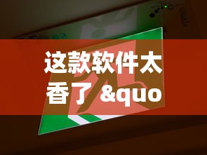 我来告诉你“牌乐门跑得快系统规律”详细透视辅助教程官方正版下载