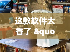解析分享“沧澜汇可以开挂吗	”开挂辅助脚本+详细开挂安装教程