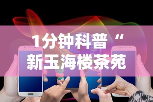 安装程序教程“掌中宝有挂吗(详细真的有挂)-知乎