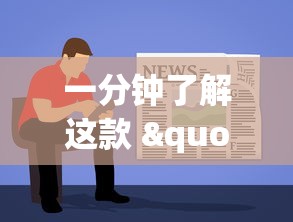 一分钟了解这款 "微乐干瞪眼怎么来好牌”2025开挂教程步骤