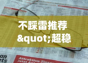 我来教教大家免费微乐麻将开挂教程	”(透视挂)最新辅助详细教程