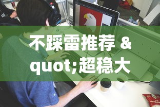 今日教程“盼盼十三水怎么提高好牌几率{透视辅助}全揭秘