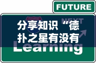 指定教程“老家游麻将插件”事实上真的有挂