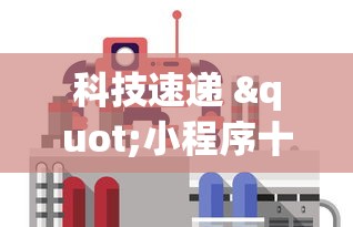 正品教程“新海贝之城拼三张怎么装挂	”详细辅助教程分享