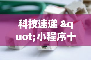 【头条新闻】“同城字牌跑胡子为什么有人天天赢	”作弊挂(辅助外挂+