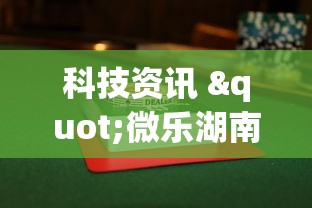 揭秘“牵手跑得快发牌有规律吗	”详细开挂安装教程