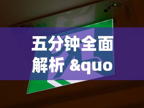 正品教程“新海贝之城拼三张怎么装挂”详细辅助教程分享