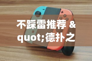 玩家必知“微信财神十三张赢率设置技巧”(果然有透视挂)