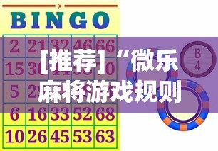 行业简报 "财神十三张技巧怎么用?_游戏_玩家_工具